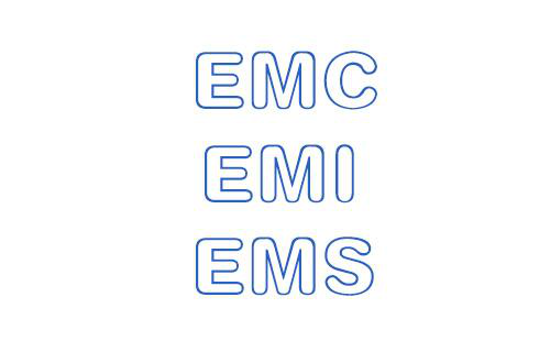 電源模塊中EMI、EMS和EMC的差別是什么？